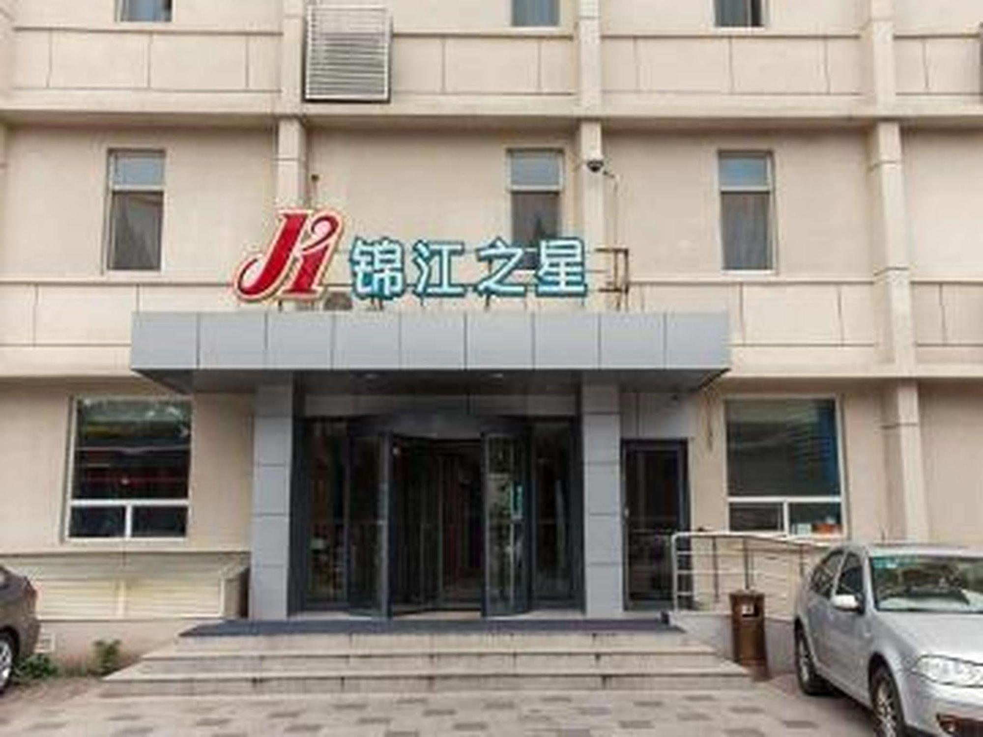 Jinjiang Inn Beijing Xisi Ngoại thất bức ảnh